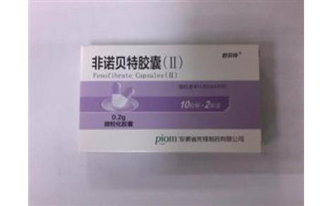 非诺贝特胶囊(Ⅱ)(舒贝特)主图 非诺贝特胶囊(Ⅱ)(舒贝特)主图