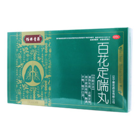 百花定喘丸()包装主图