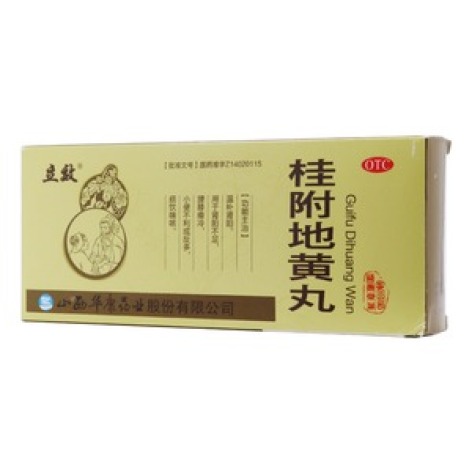 桂附地黄丸(立效)包装主图 桂附地黄丸(立效)包装主图