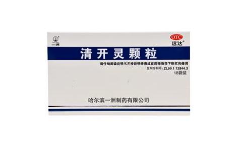 清开灵颗粒(远达)主图 清开灵颗粒(远达)主图