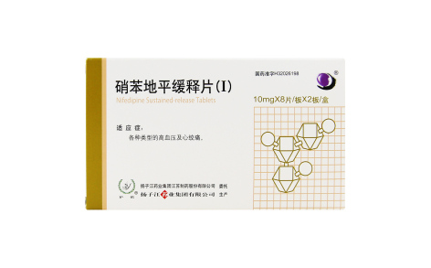 硝苯地平缓释片(Ⅰ)(扬子江)主图 硝苯地平缓释片(Ⅰ)(扬子江)主图