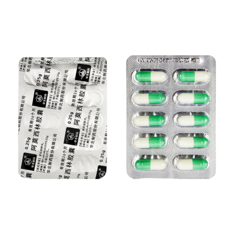 阿莫西林胶囊()包装侧面图3 阿莫西林胶囊()包装侧面图3