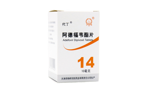 阿德福韦酯片(代丁)主图 阿德福韦酯片(代丁)主图