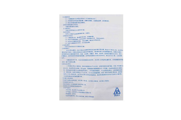 盐酸二甲双胍片(利克唐)包装侧面图4 盐酸二甲双胍片(利克唐)包装侧面图4