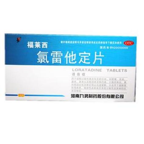 氯雷他定片(福莱西)包装主图