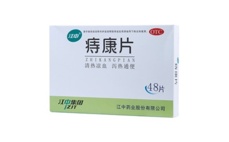 痔康片(江中)主图 痔康片(江中)主图