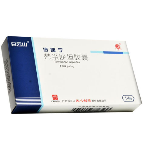 替米沙坦胶囊(倍迪宁)包装主图 替米沙坦胶囊(倍迪宁)包装主图