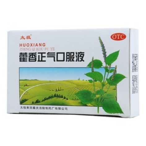 藿香正气口服液(太极)包装主图 藿香正气口服液(太极)包装主图