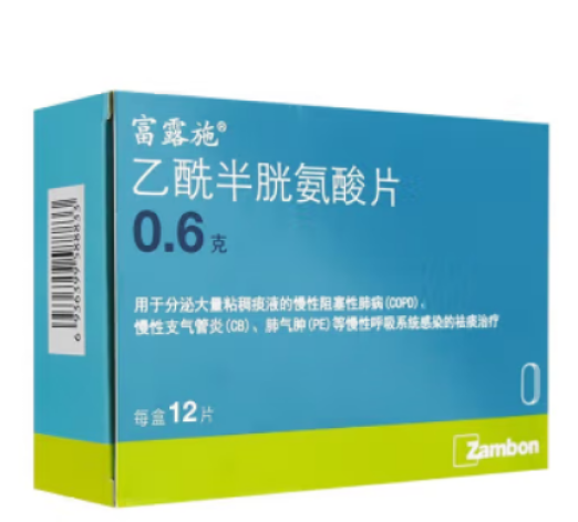 乙酰半胱氨酸片(富露施)包装侧面图3 乙酰半胱氨酸片(富露施)包装侧面图3
