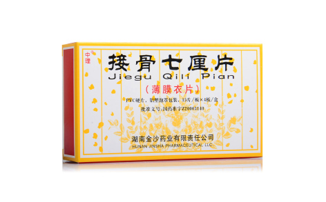 接骨七厘片(中理)主图 接骨七厘片(中理)主图