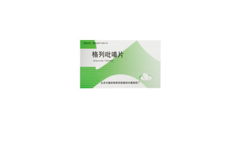格列吡嗪片(天嗪)主图 格列吡嗪片(天嗪)主图