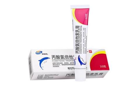 丙酸氯倍他索乳膏(福元)主图 丙酸氯倍他索乳膏(福元)主图