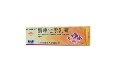 酮康他索乳膏(顺峰康王)主图 酮康他索乳膏(顺峰康王)主图