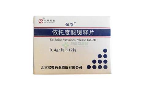 依托度酸缓释片(依芬)主图 依托度酸缓释片(依芬)主图