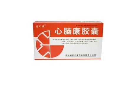 心脑康胶囊(密之康)主图 心脑康胶囊(密之康)主图