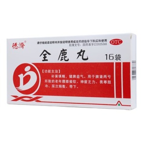 全鹿丸(德濟)包装主图 全鹿丸(德濟)包装主图