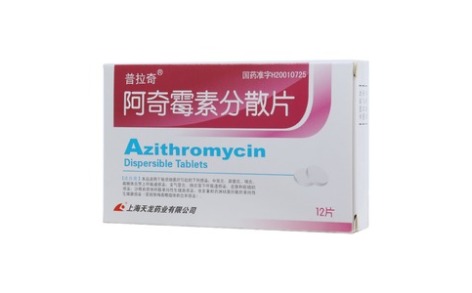阿奇霉素分散片(天龙)主图 阿奇霉素分散片(天龙)主图