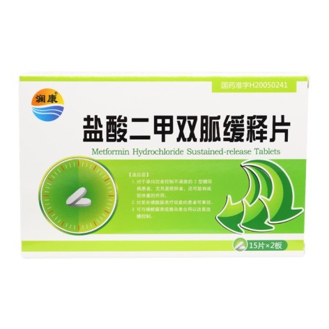 盐酸二甲双胍缓释片(澜康)包装主图 盐酸二甲双胍缓释片(澜康)包装主图