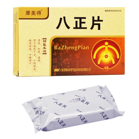 八正片(摩美得)包装主图 八正片(摩美得)包装主图
