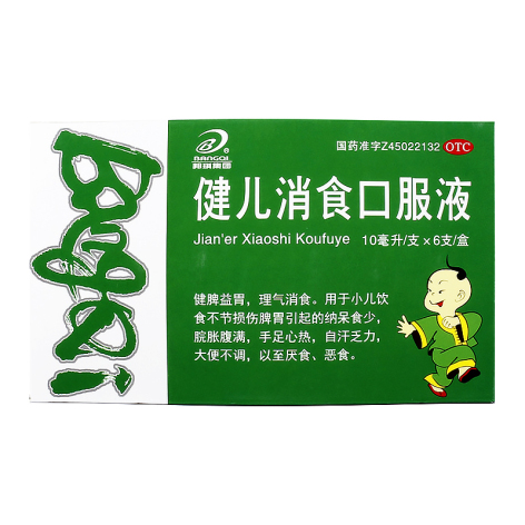 健儿消食口服液(邦琪集团)包装侧面图2 健儿消食口服液(邦琪集团)包装侧面图2