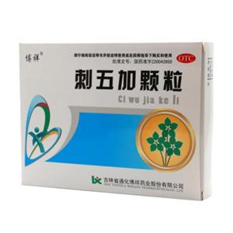 刺五加颗粒(博祥)包装主图 刺五加颗粒(博祥)包装主图