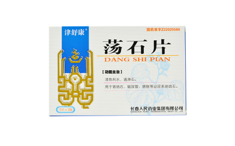 荡石片(津舒康)主图 荡石片(津舒康)主图