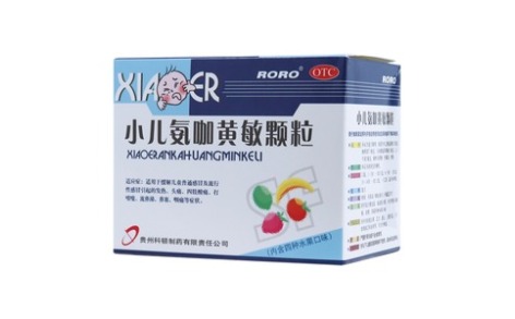 小儿氨咖黄敏颗粒(RORO)主图