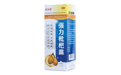 强力枇杷露(珍诚欣)主图