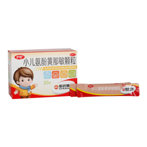 小儿氨酚黄那敏颗粒(护彤)包装侧面图2