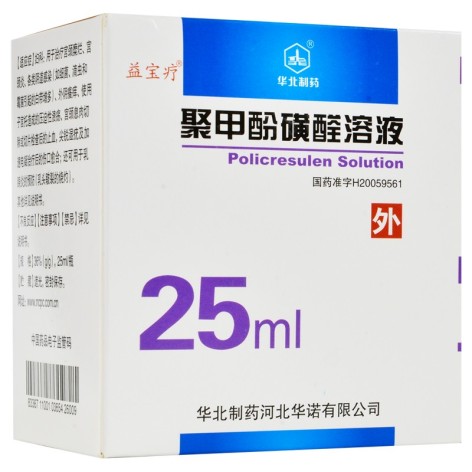 聚甲酚磺醛溶液(益宝疗)包装主图 聚甲酚磺醛溶液(益宝疗)包装主图
