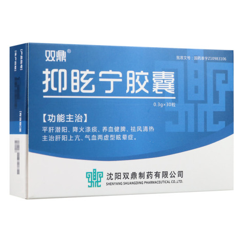 抑眩宁胶囊(双鼎)包装主图 抑眩宁胶囊(双鼎)包装主图