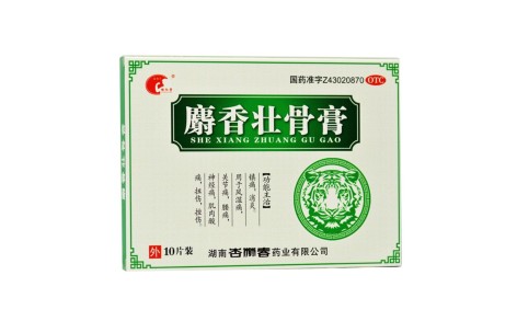 麝香壮骨膏(杏林春)主图 麝香壮骨膏(杏林春)主图