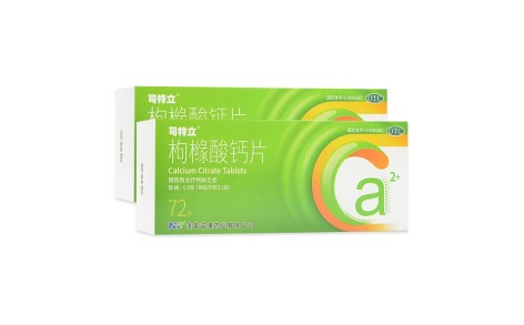枸橼酸钙片(司特立)主图