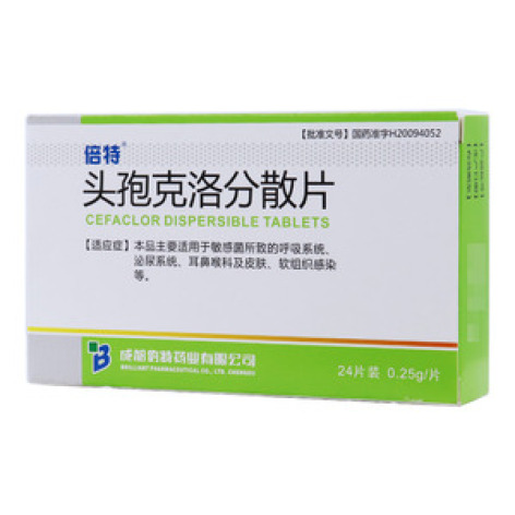 头孢克洛分散片(倍特)包装主图 头孢克洛分散片(倍特)包装主图
