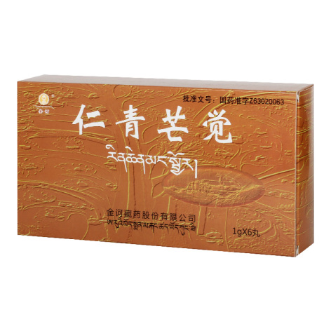 仁青芒觉(金诃藏药)包装主图