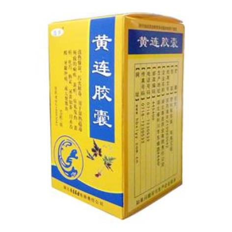 黄连胶囊(香连)包装主图 黄连胶囊(香连)包装主图