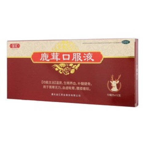 鹿茸口服液(金汇)包装主图