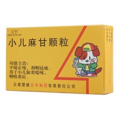 小儿麻甘颗粒(云中)包装主图 小儿麻甘颗粒(云中)包装主图
