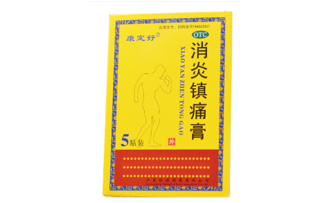 消炎镇痛膏(康定好)主图 消炎镇痛膏(康定好)主图