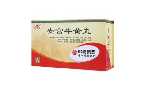 安宫牛黄丸(世一堂)主图