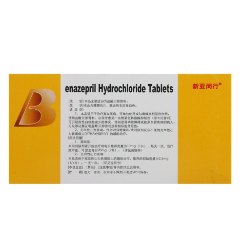 盐酸贝那普利片(新亚富舒)包装侧面图2 盐酸贝那普利片(新亚富舒)包装侧面图2