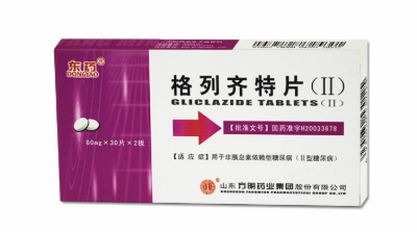 格列齐特片(东药)包装主图