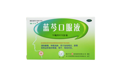 蓝芩口服液(扬子江)主图