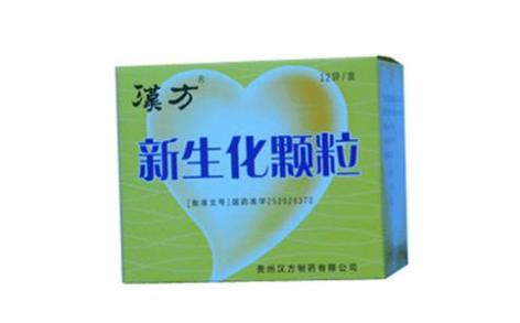 新生化颗粒(汉方)主图 新生化颗粒(汉方)主图