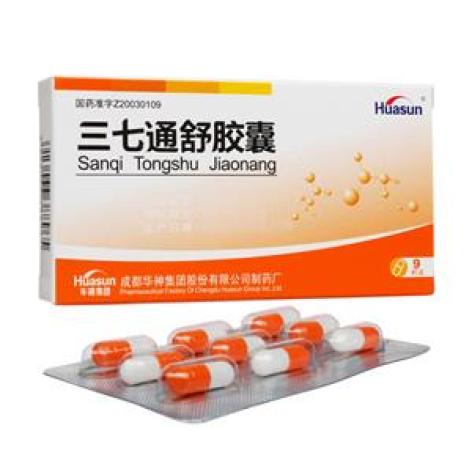 三七通舒胶囊(华神)包装主图 三七通舒胶囊(华神)包装主图