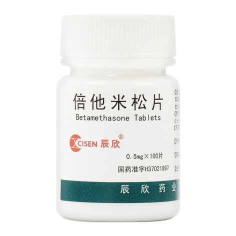 倍他米松片(辰欣)包装侧面图2 倍他米松片(辰欣)包装侧面图2