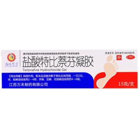 盐酸特比萘芬凝胶(馬休翳生)包装主图