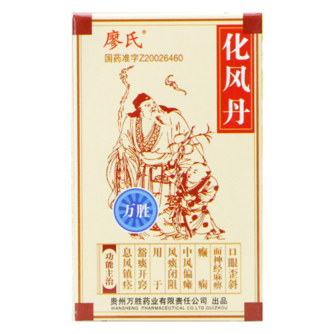 化风丹()包装主图