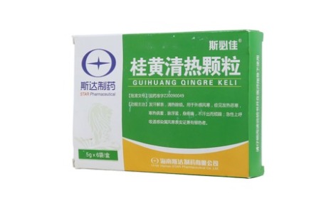 桂黄清热颗粒(斯必佳)主图 桂黄清热颗粒(斯必佳)主图