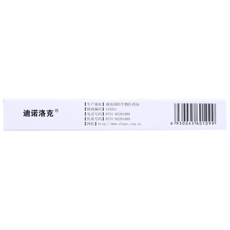 泮托拉唑钠肠溶胶囊(迪维健)包装侧面图4 泮托拉唑钠肠溶胶囊(迪维健)包装侧面图4